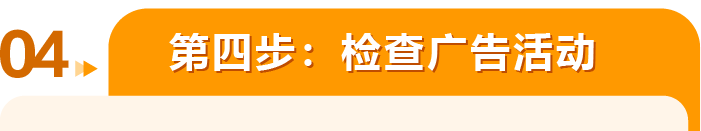 假期购物两不误！亚马逊中东站3月流量狂欢，抓住开端机遇
