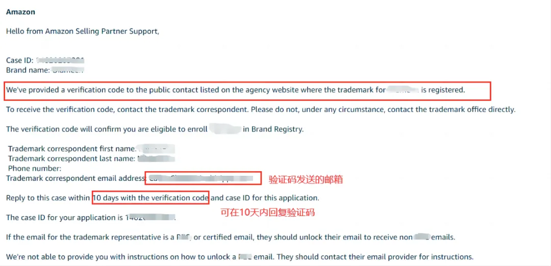 2026年最新亚马逊品牌备案流程及常见问题解答