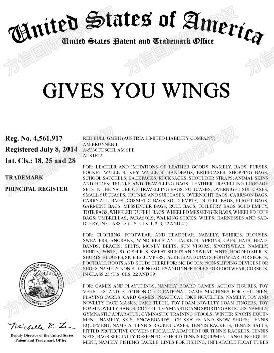 454家店被告!Red Bull多个商标TRO!