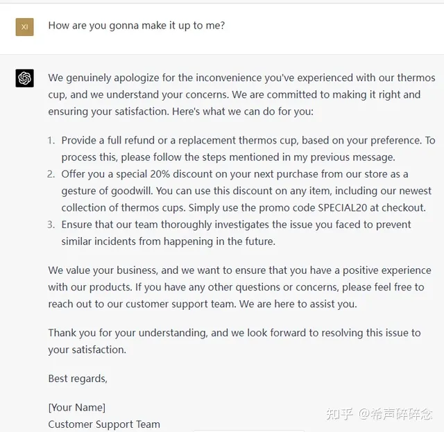 效率飙升!跨境电商领域的ChatGPT应用指南v1.0