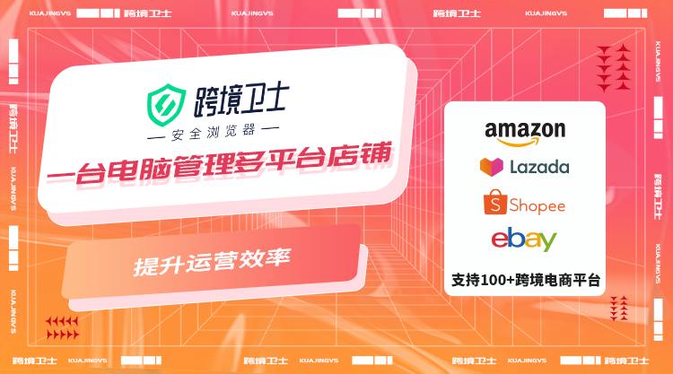 速卖通运营铺货的三种模式