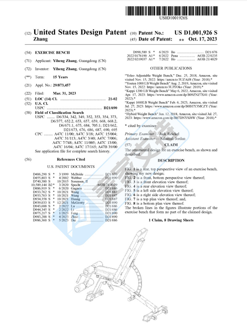 26-cv-01200｜查不到案件信息？健身器材专利隐匿维权，健身器材类目面临TRO冻结风险