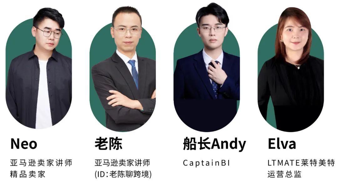 旺季爆单必须砸钱？大卖带你KO高引流成本！