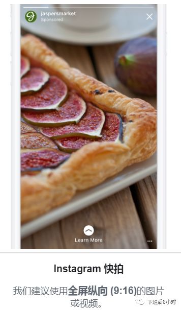 一文详解Facebook,Instagram各种广告版位