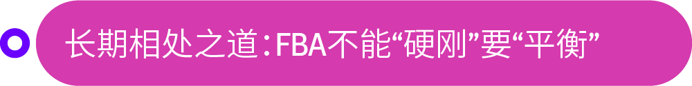 从「踩坑」到「躺赚」，亚马逊老炮的“救命”实操复盘，话不中听但有用