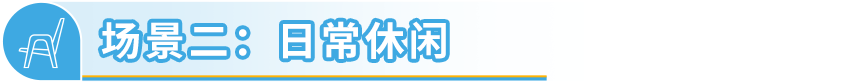 常被忽略却在亚马逊海外异常火爆！这个“冷门”品类商机藏不住了！