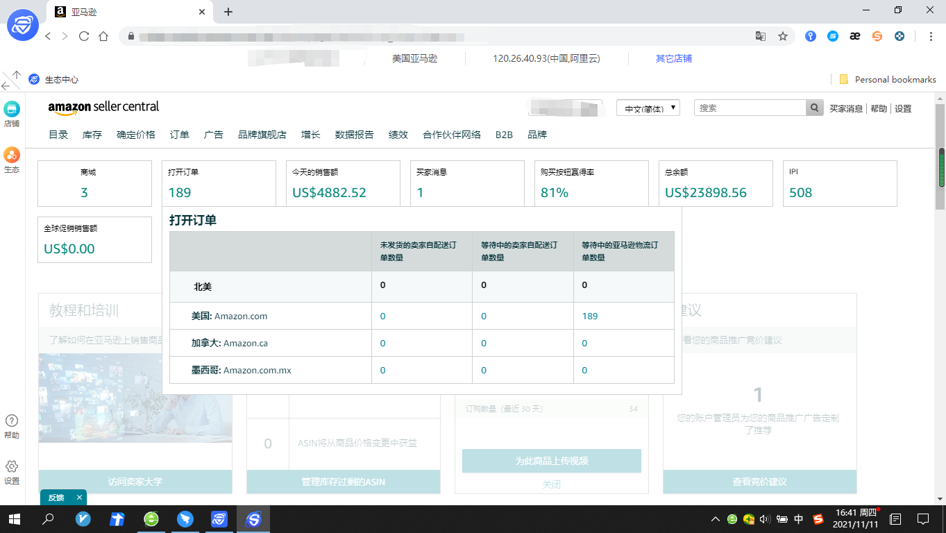 操盘过1000万美金店铺，ta帮卖家从清仓到稳定出单！