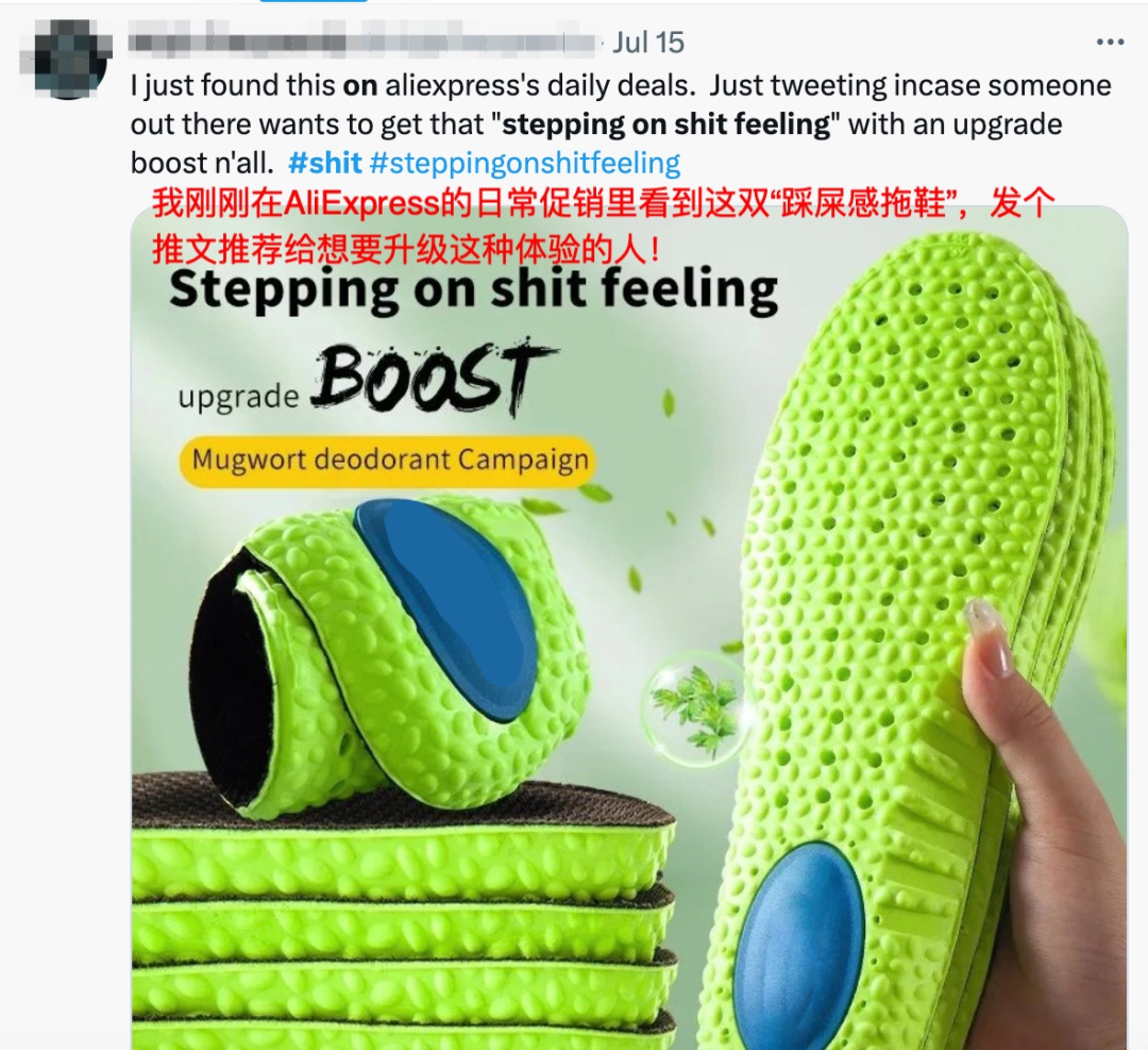 进来学英语!热门商品词这样翻译销量爆火!