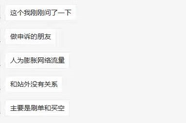 做站外推广安全吗