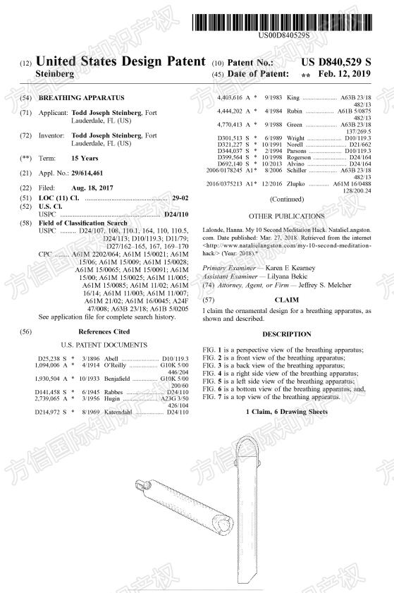 数十家店被标记！这款Komuso呼吸项链勿上架！