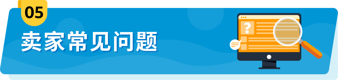 @新卖家：超详细的亚马逊供应链物流运作全攻略，速戳收藏！