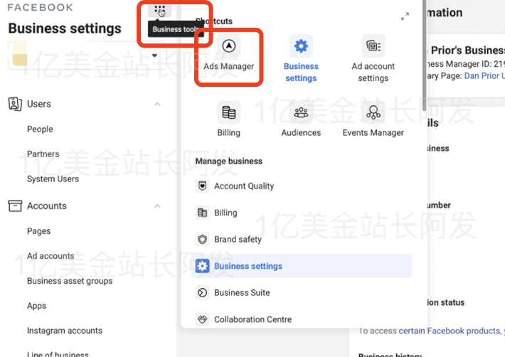 【7】史上最强独立站入门教程-Facebook广告入门