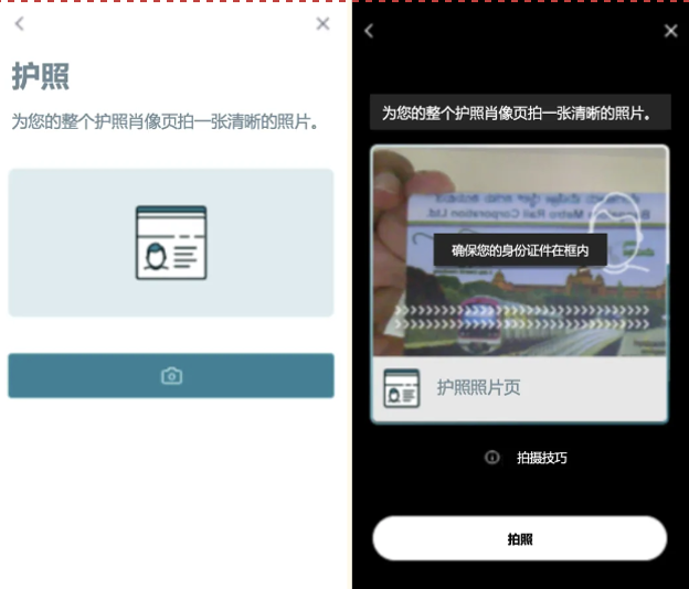 2025亚马逊新卖家资质审核流程及注意事项