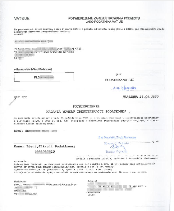 波兰电商平台霸主-Allegro入驻解读