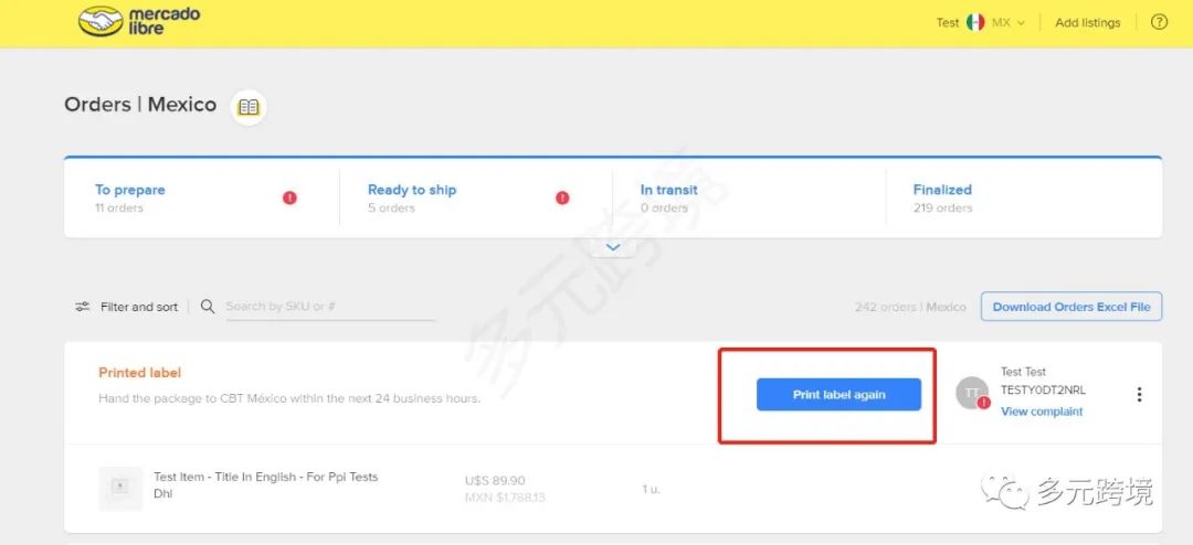 一文教你零基础运营美客多；再也不求人