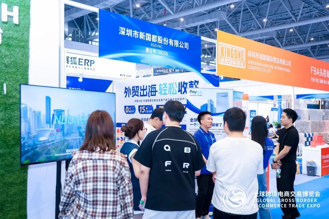 PayKKa亮相杭州全球跨境电商交易博览会,以“全场景支付生态”助力企业扬帆出海