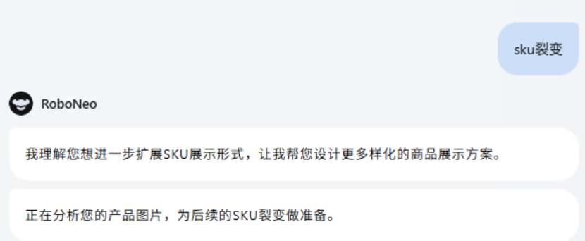 电商做图杀疯了！AI 直接把 3 天工作量砍到 5 分钟！