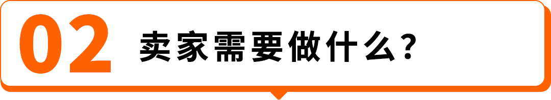 2026西班牙增值税新规：延期最长150天，卖家务必提前办理税号
