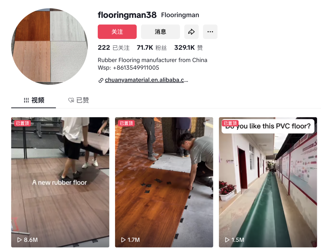 老外直呼Amazing：中国工厂制造视频占领TikTok！