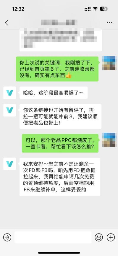 亚马逊新品上架没人买？我用这招7天冲到300单，关键词直接上首页