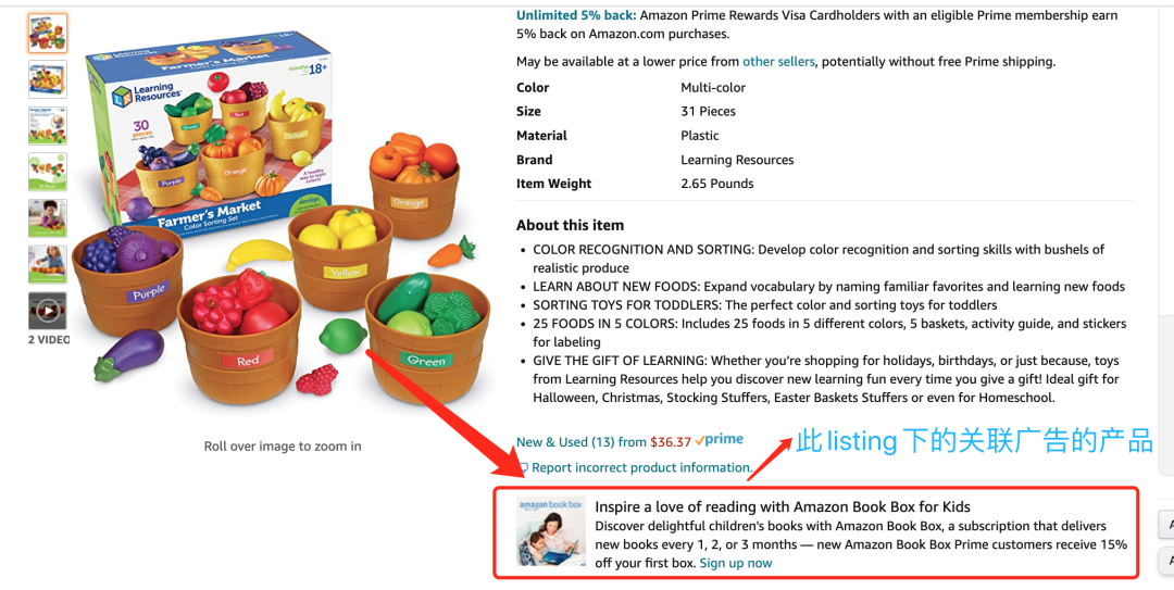 实战10:新品期如何扩展市场!