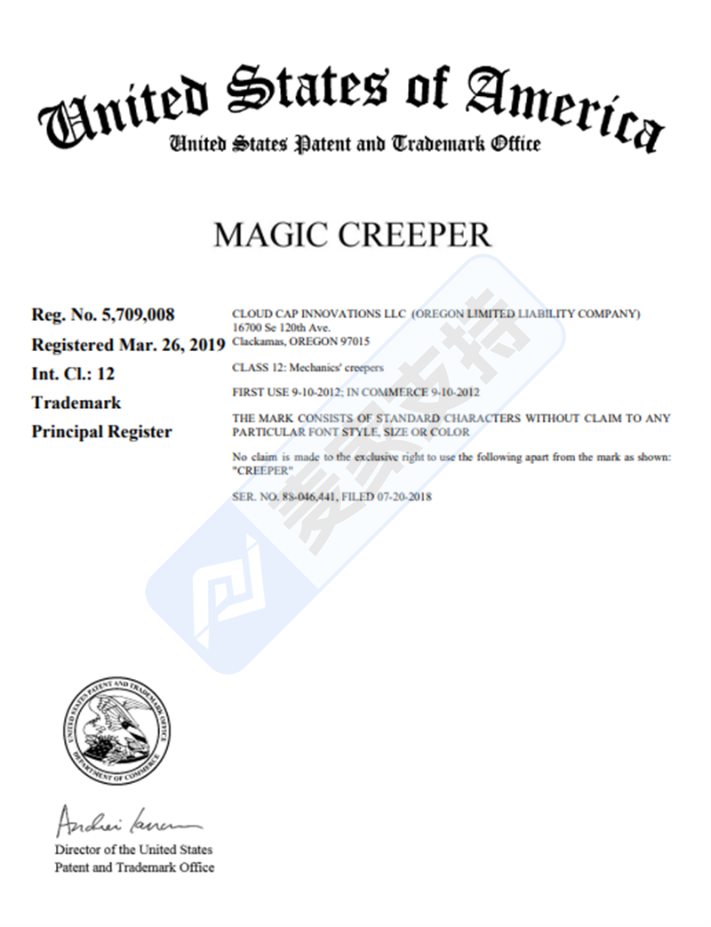 26-cv-01850｜Magic Creeper 机械维修滑垫商标版权案，工具卖家注意