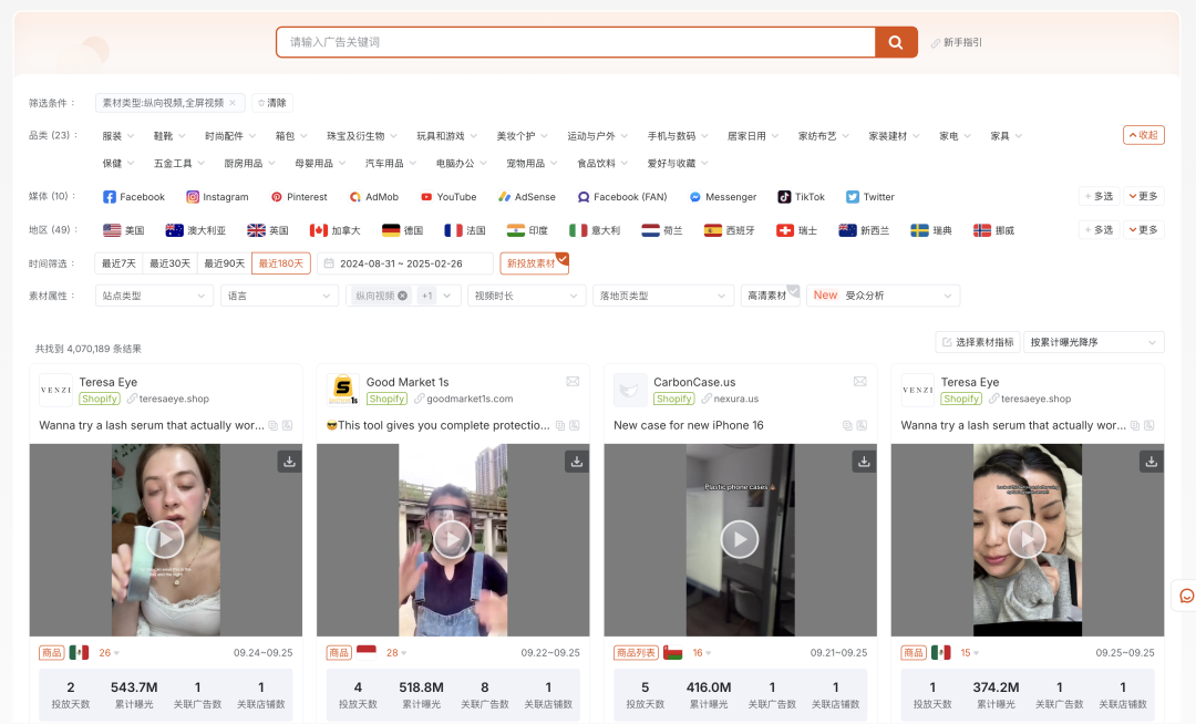 9.9出厂卖到600元:中国品牌出海如何打破信息差?