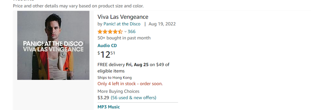 赶紧下架！上百卖家因一商标被封