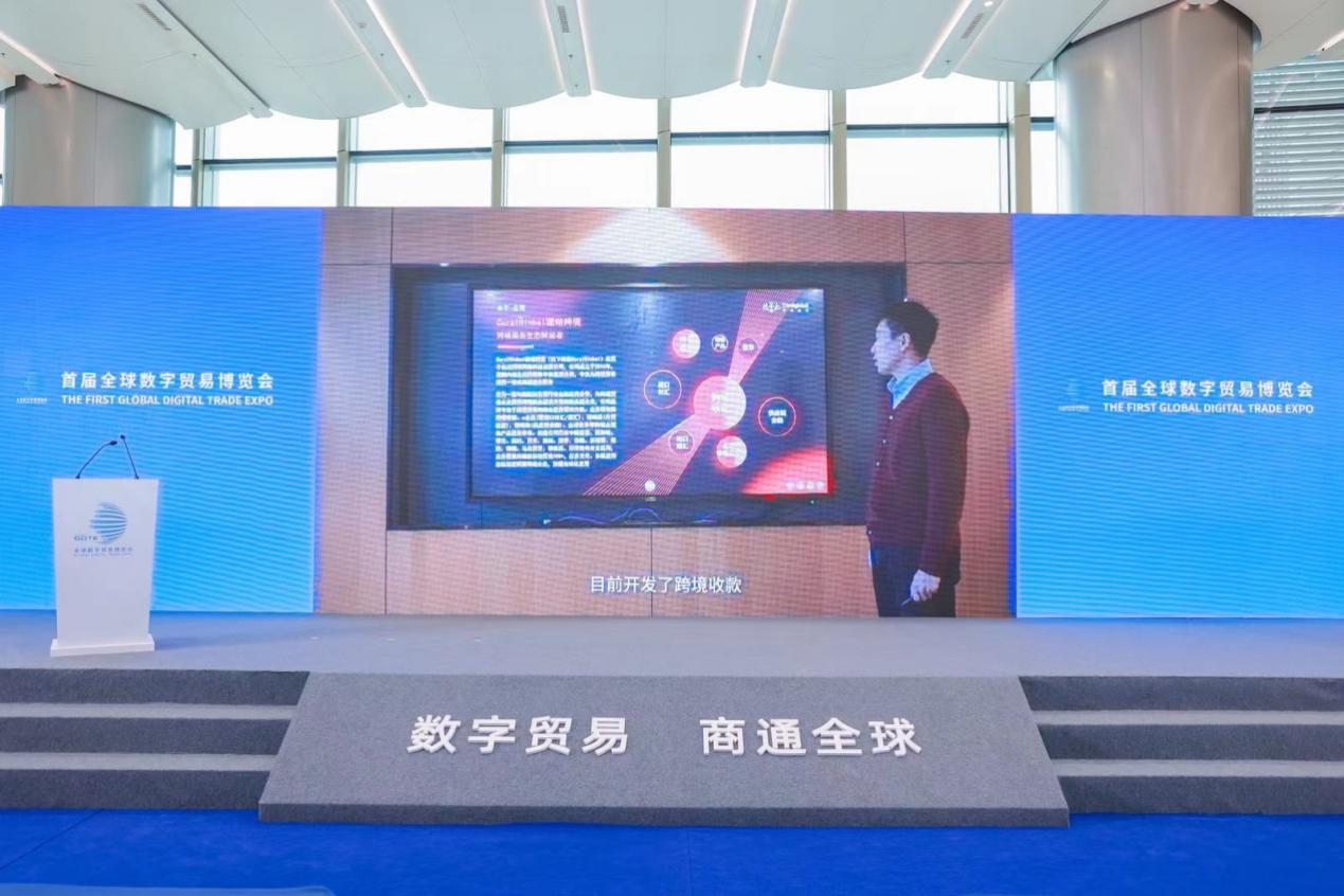 来了！一站式外贸收款服务方案“珊瑚桥”在数贸会正式发布