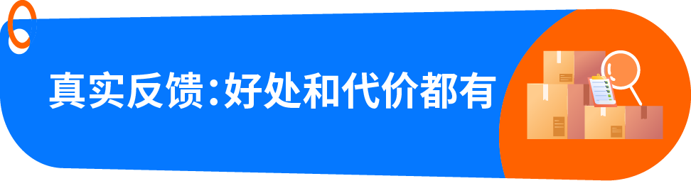 天塌了！竞品的亚马逊Listing页面上出现“小图标”，我们竟然没有！