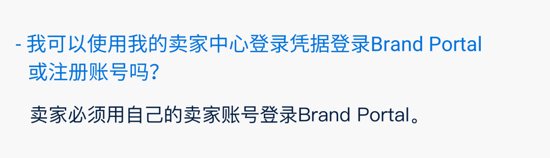 Brand Portal 品牌保護｜ 7x24小時，沃爾瑪守護您的品牌