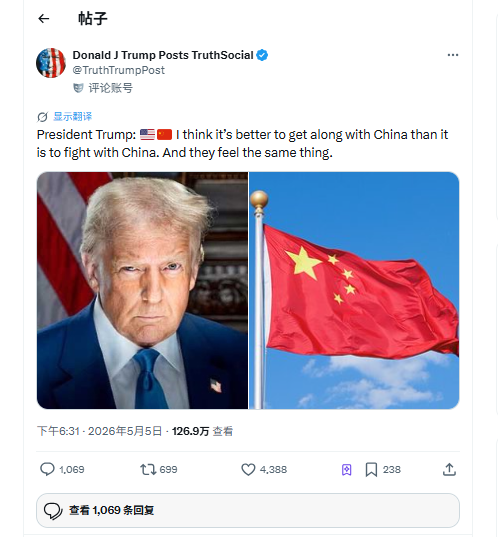 特朗普再访华！北美圣诞季稳了？有人加仓，有人离场