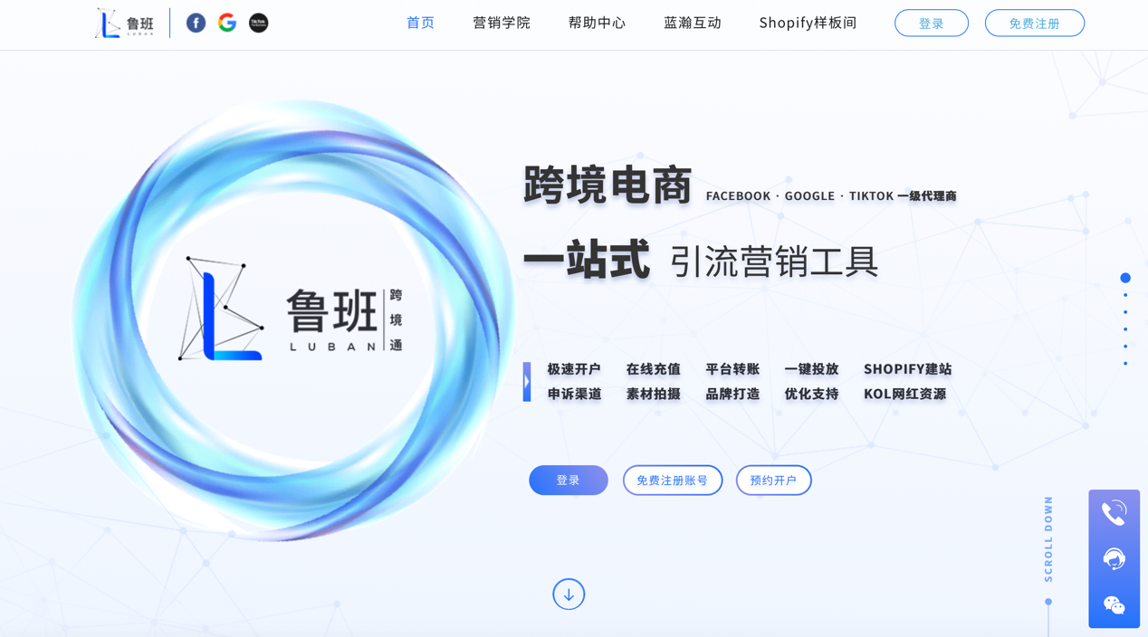 社媒成趋势！看SHEIN、PatPat、追觅等大卖如何布局社交媒体