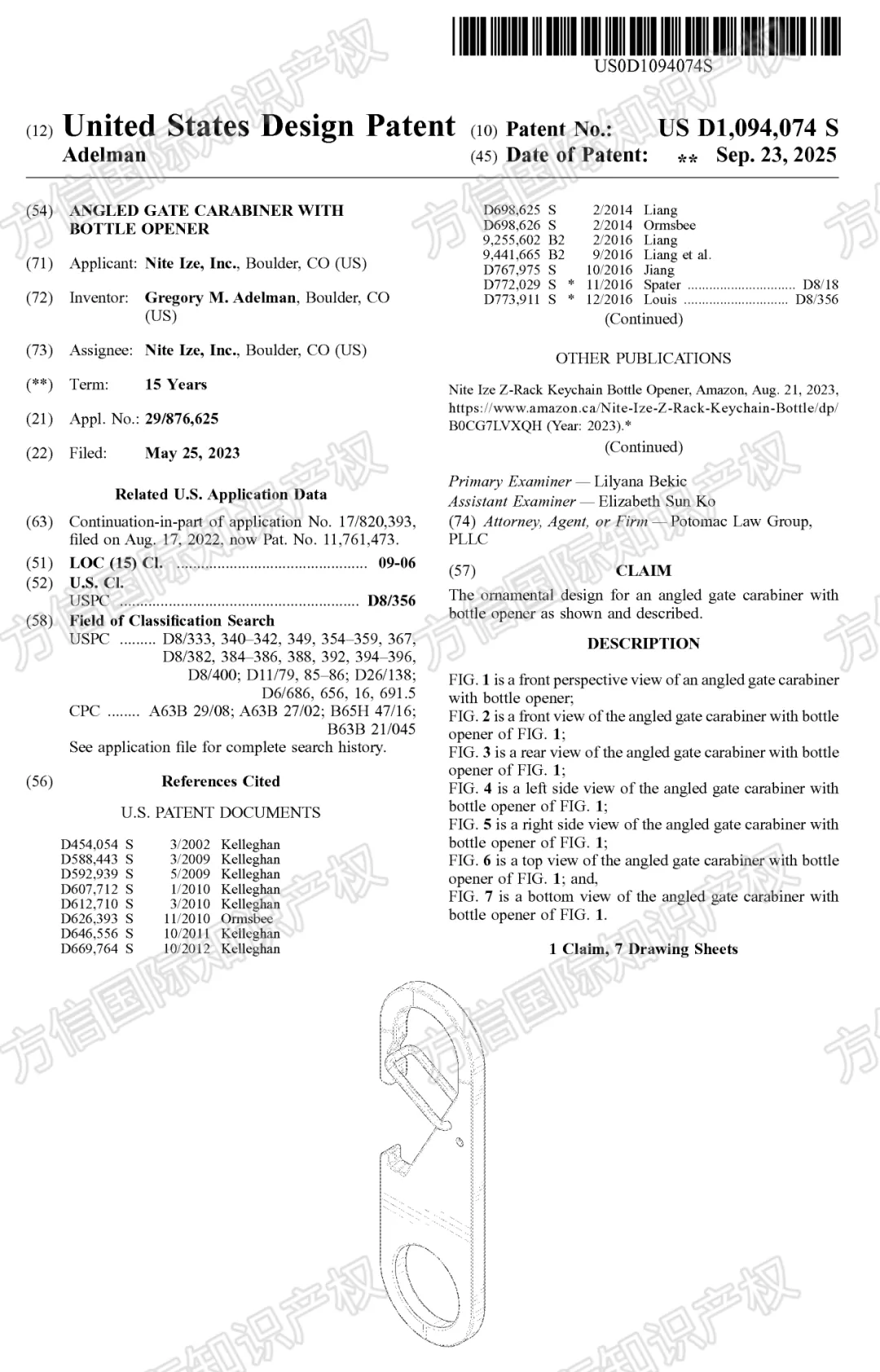 这30款产品已入“不能卖名单”!旺季将至选品需慎重!