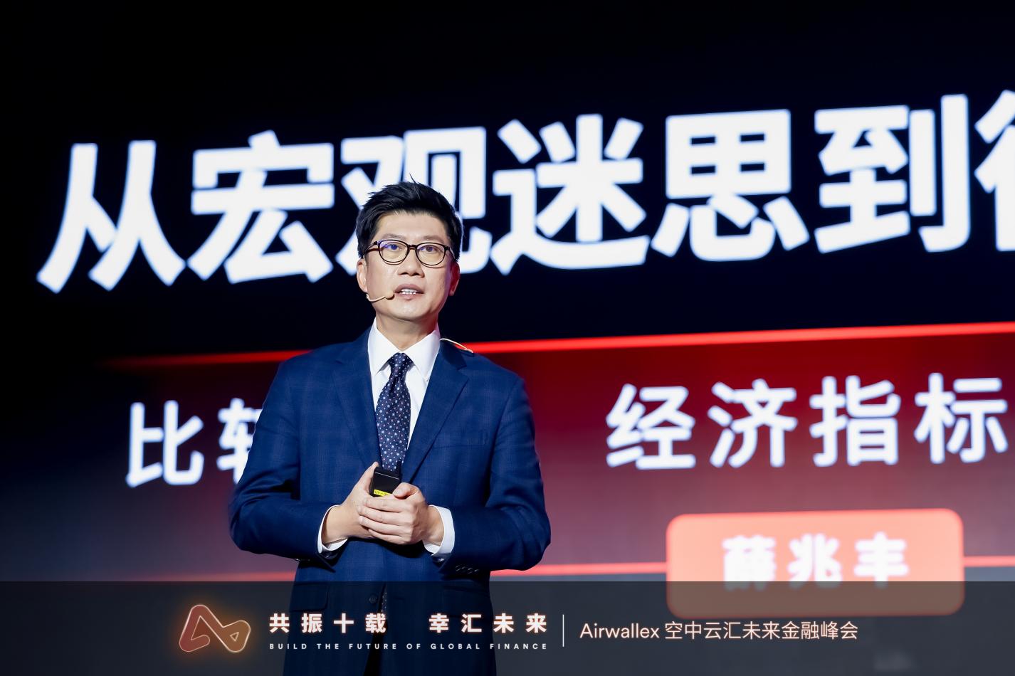 从“散点支持”到“全周期陪伴”,企业全球化资金管理终于有了新选项