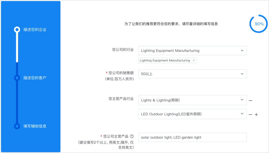 如何人在家中坐,客从天上来?建议你一定要尝试的外贸获客神器