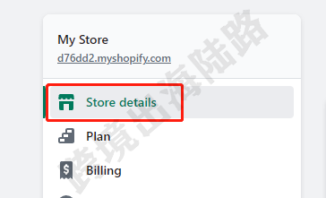 【Shopify】Shopify店铺如何更改货币？