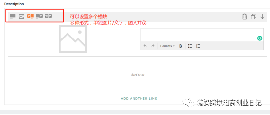 Allegro如何上架爆款listing
