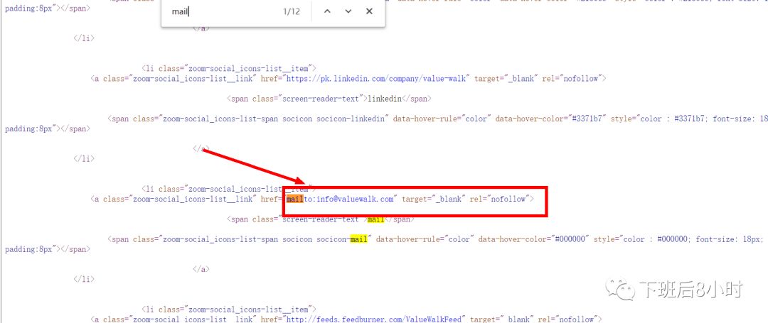 如何查找海外科技媒体编辑