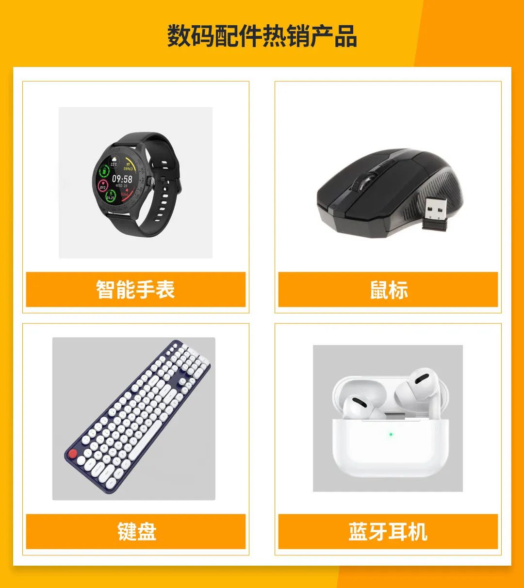 3C数码如何触动非洲音乐灵魂？这些产品在非洲卖爆了！