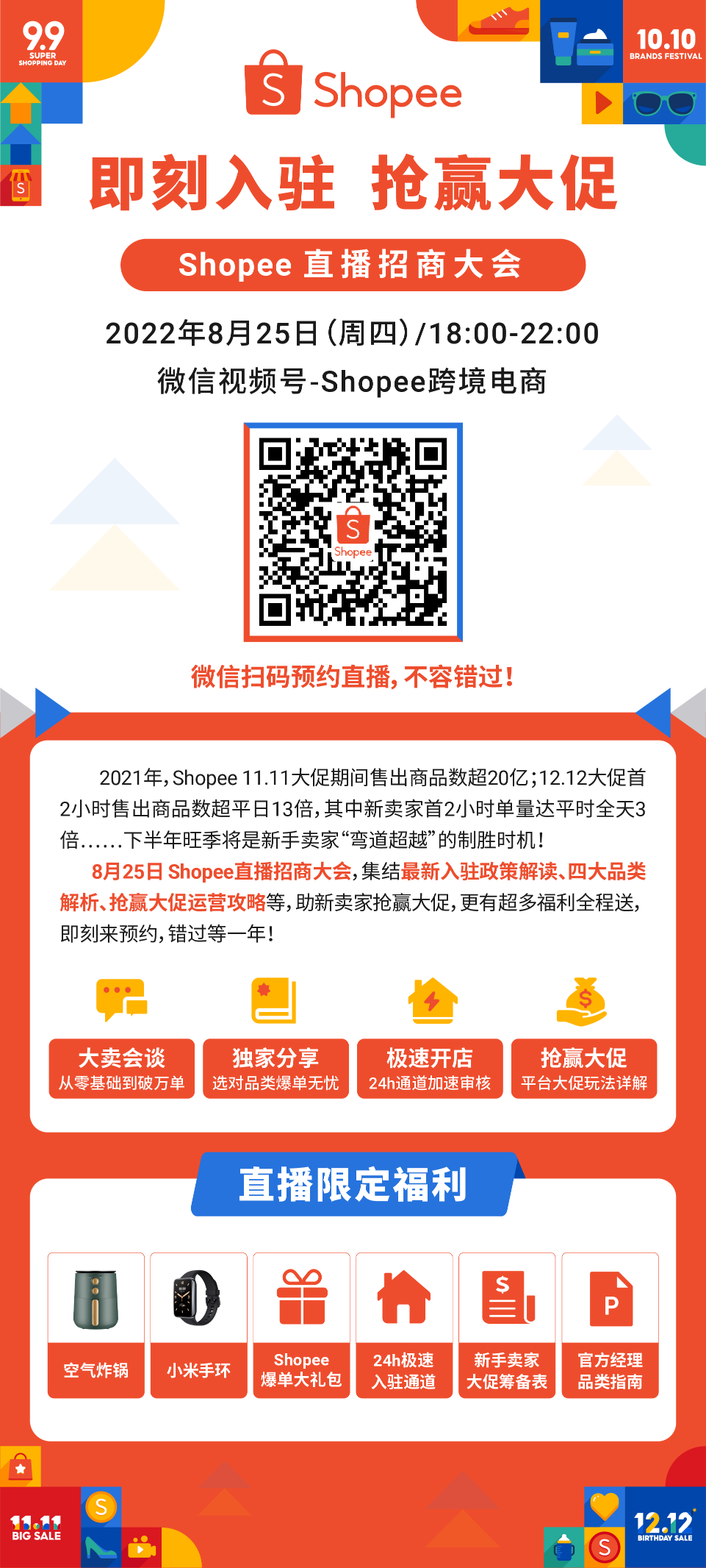 从撒网到精耕，跨境老兵在东南亚找到“新生机”