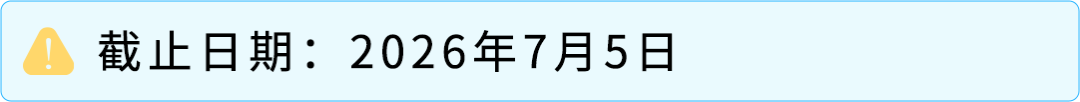 7/5前完成!亚马逊FBA商品包装尺寸认证扩展至欧洲站