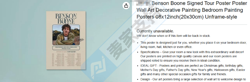 26-cv-10333｜Beautiful Things”唱进TRO名单，Benson Boone艺人周边卖家需紧急自查