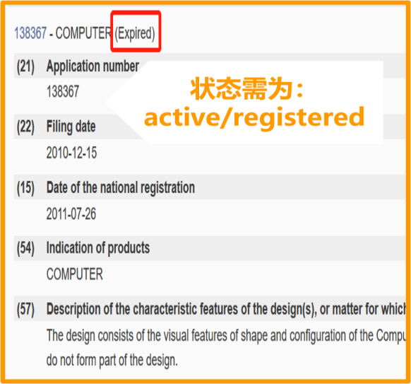 【品牌护城河】产品被抄袭，举报侵权总不过？原来踩了这些坑！