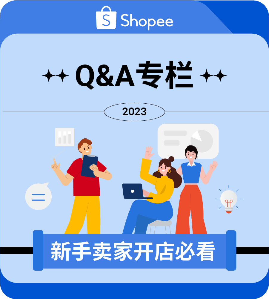 开店必知! 备好这些材料秒通过, 别担心联系不到客户经理