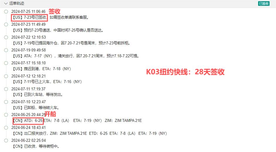 入庫配置費暴漲！貨發(fā)美中東部，還能怎么節(jié)省成本？