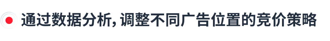 广告效益不好只怪关键词？请查收这份广告分析指南！