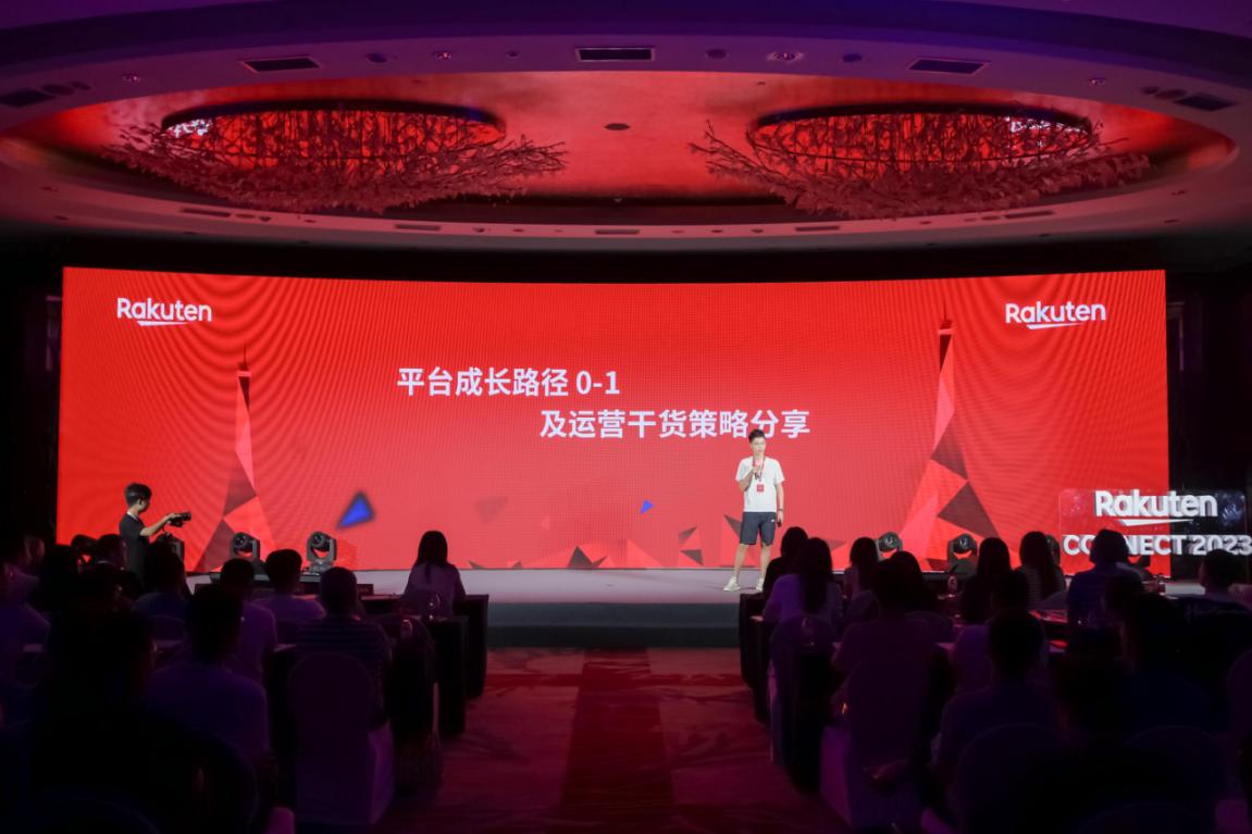 “人气爆棚”，法国乐天首场中国卖家专属见面会圆满落幕！