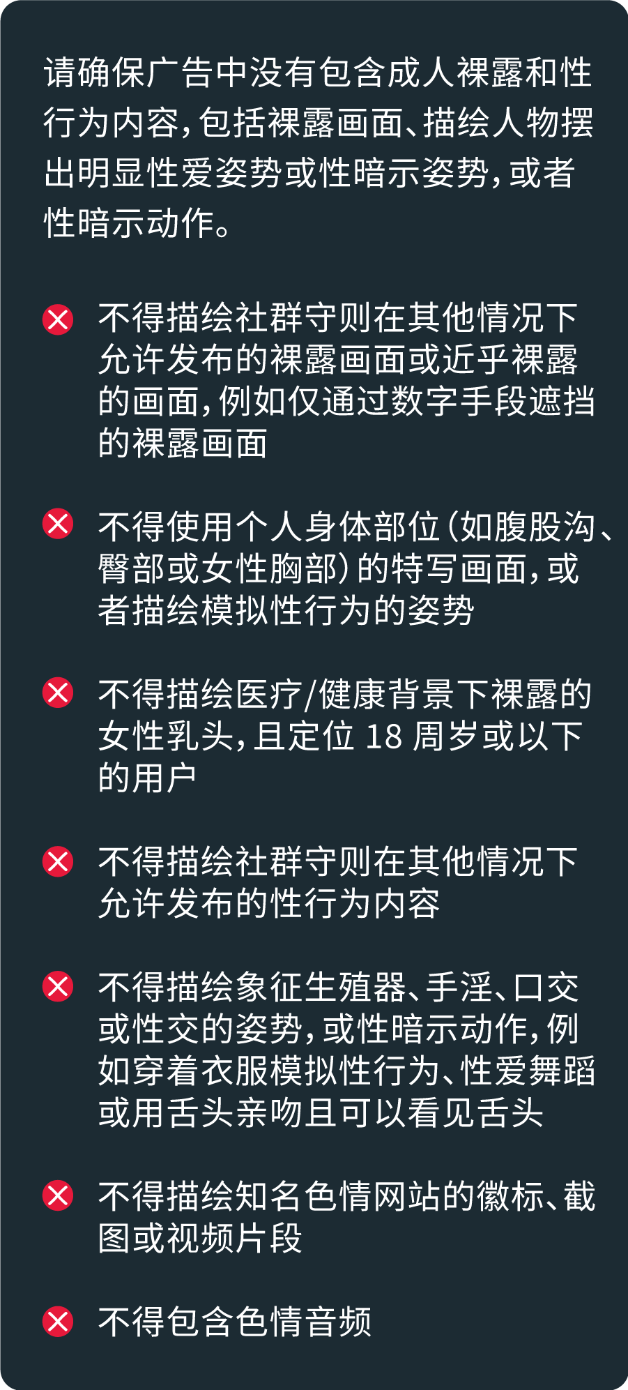 Meta 账户诚信指南丨解读违规网络关联政策，避免账户受限