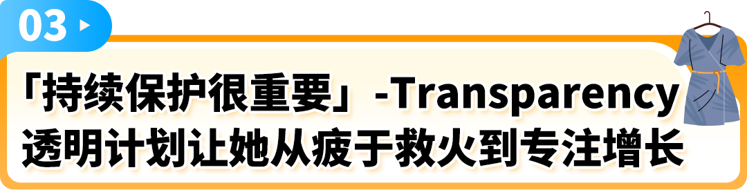 旺季销售额暴跌61%？卖家亲述：亚马逊这步保护千万别忽略！